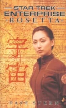 Rosetta by Dave Stern Paperback