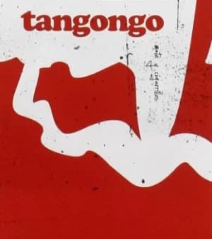 Tangongo by Mate Y Cigarrillos CD Album