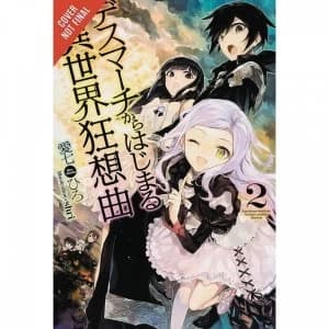 Death March To Parallel World Rhapsody Volume 2