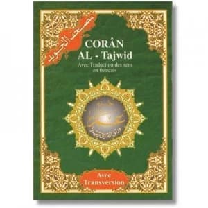 Tajweed Koran Amma Part with French Translation and Translit Book