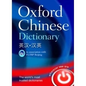 Oxford Chinese Dictionary: English-Chinese: Chinese English by Oxford Dictionaries (Hardback, 2010)