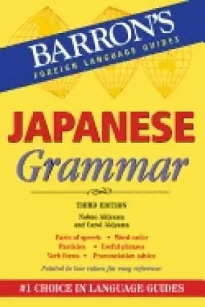 japanese grammar