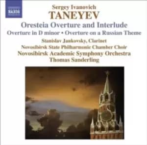 Stanislav Jankovsky - Oresteia Overture and Interlude CD Album - Used