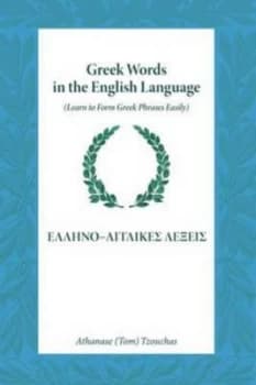 Greek Words in the English Language by Athanase Paperback