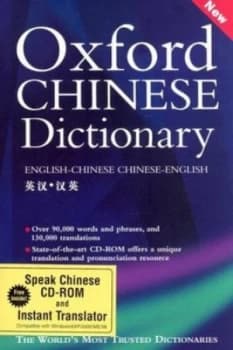 Oxford Chinese Dictionary by Martin H Manser and Yhan Zhu and Liangbi Wang and Yongchang Ren and Jingrong Wu Hardback