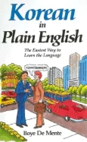 korean in plain english
