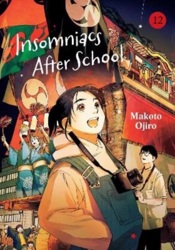 Insomniacs After School. Vol. 12. Paperback. By Makoto Ojiro Books