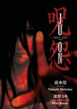 Ju-On Volume 1 by Dark Horse Book