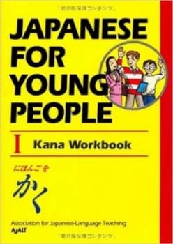 Japanese For Young People I Kana Workbook by