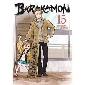 Barakamon: Volume 15