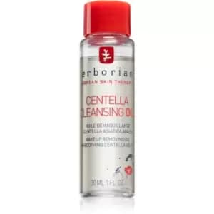 Erborian Centella Cleansing Oil Makeup Remover with Soothing Effects 30ml