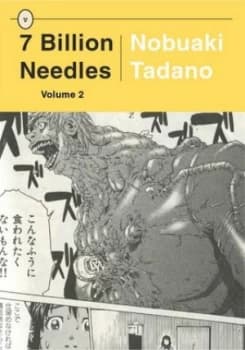 7 Billion Needles. Vol. 2 by Nobuaki Tadano Book