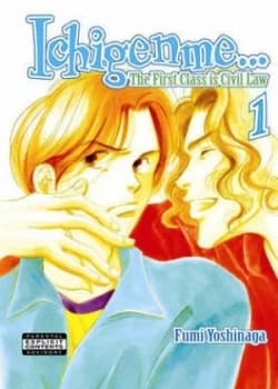Ichigenme...The First Class Is Civil Law Volume 1 yaoi by Fumi Yoshinaga Paperback