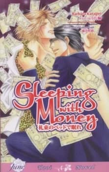 Sleeping with Money by Barbara Katagiri Paperback