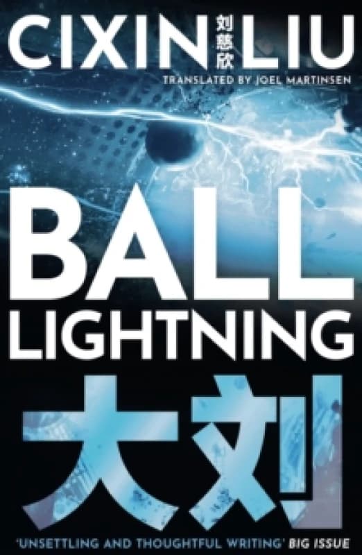 Ball Lightning Paperback / softback