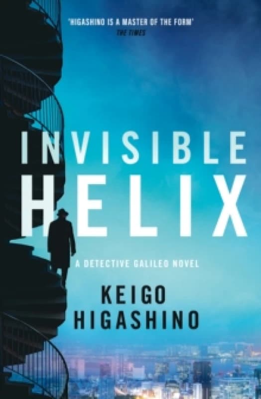 Invisible Helix. Paperback. By Keigo Higashino Books