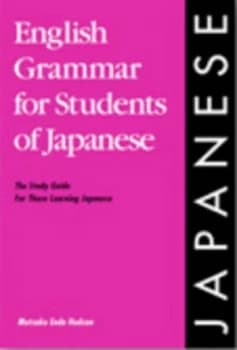 English Grammar for Students of Japanese by Mutsuko Endo Hudson Paperback