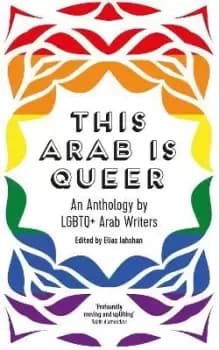 This Arab Is Queer by Elias Jahshan