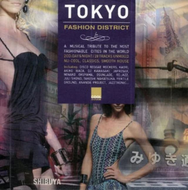 Various Artists - Tokyo Fashion District CD Album - Used