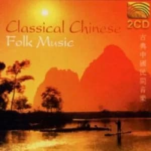 Classical Chinese Folk Music by Cheng Yu/Li He/Chen Dacan CD Album