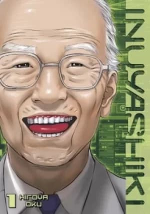 Inuyashiki 1 by Hiroya Oku