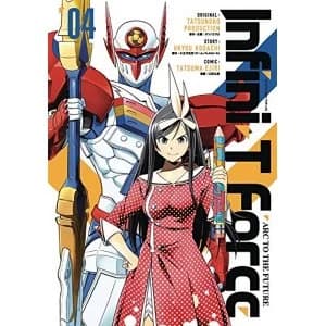 Infini-T Force Volume 4