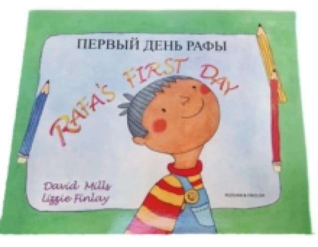 RAFAS FIRST DAY RUSSIAN ENGLISH Paperback