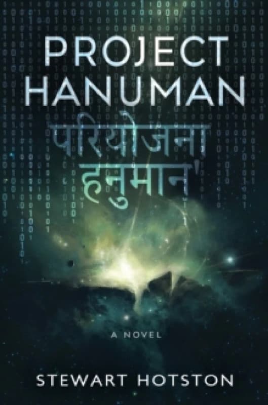 Project Hanuman Paperback / softback