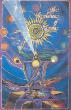 The revelation of Ramala by Ramala Centre