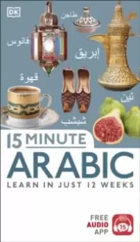 15 Minute Arabic