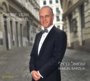 Shmuel Barzilai Shma Israel by Israel Alter CD Album