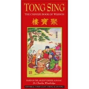 Tong Sing