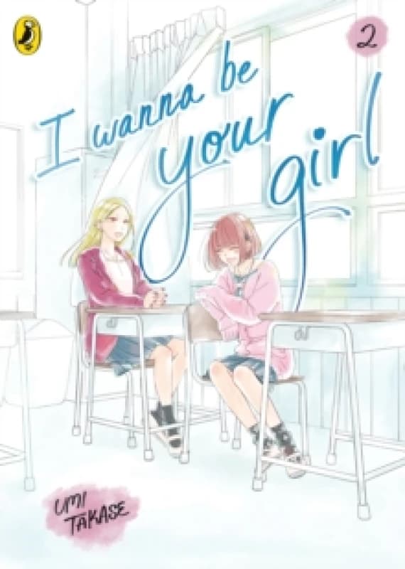 I Wanna Be Your Girl. 2. Paperback. By Umi Takase Books