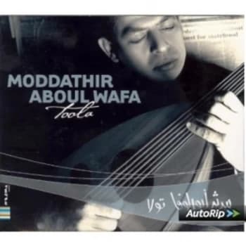 Moddathir Aboul Wafa - Toola CD