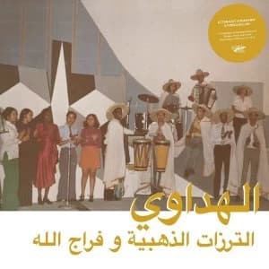 Attarazat Addahabia & Faradjallah - Al Hadaoui Vinyl