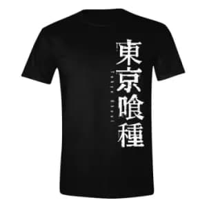 Tokyo Ghoul T-Shirt Horizontal Logo Size XL