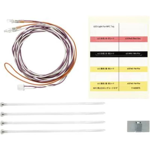 Tamiya Tamiya 56550 MFC-LED LED lighting 56550