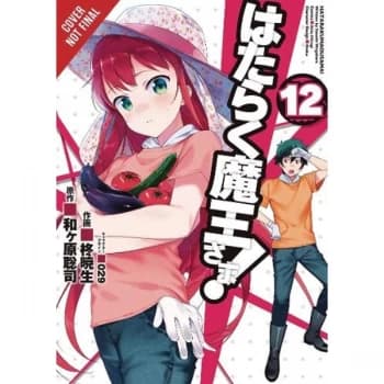 The Devil is a Part-Timer!, Vol. 12 (manga) Paperback