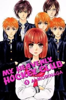 My Heavenly Hockey Club by Ai Morinaga Paperback