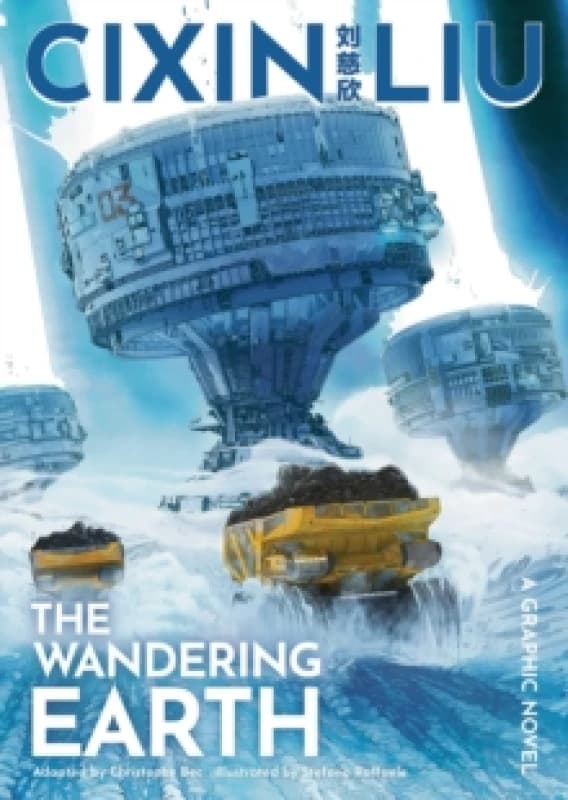 Cixin Liu's The Wandering Earth : A Graphic Novel Paperback / softback