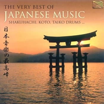 Various Artists - The Very Best of Japanese Music CD