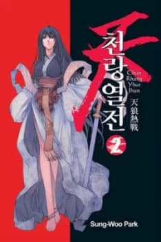 Chun Rhang Yhur Jhun by Sung-Woo Park Paperback