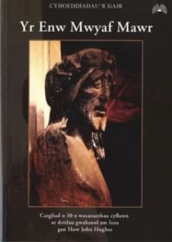 Yr Enw Mwyaf Mawr by Huw John Hughes Paperback