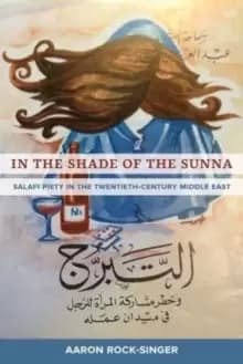 In the Shade of the Sunna : Salafi Piety in the Twentieth-Century Middle East