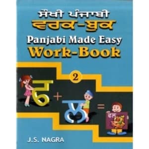 Panjabi Made Easy : Work-book Bk. 2