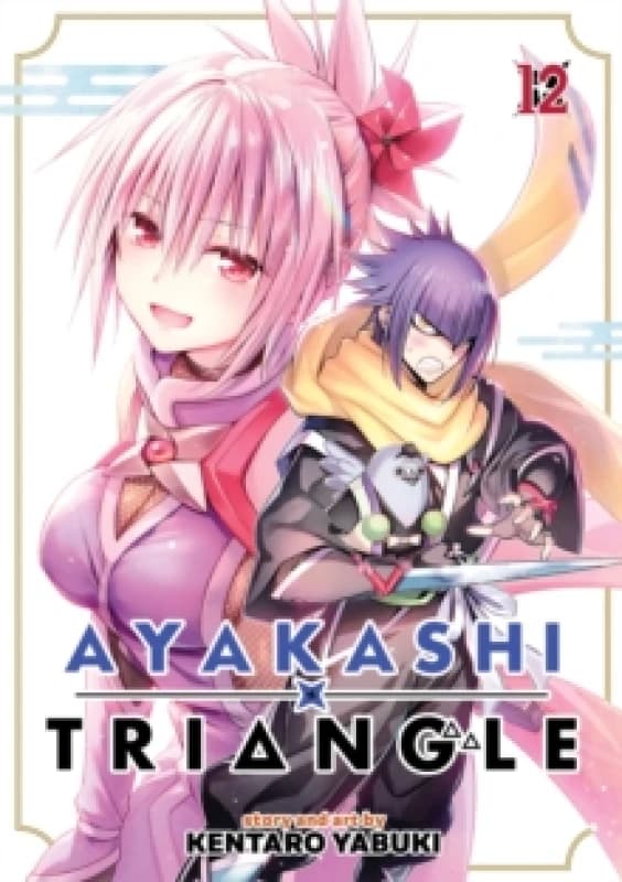 Ayakashi Triangle Vol. 12 Paperback / softback