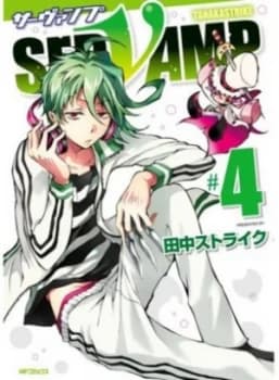 Servamp. Vol. 4 by Strike Tanaka Book
