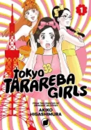 tokyo tarareba girls 1