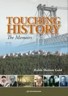 Touching History : From Williamsburg to Jerusalem