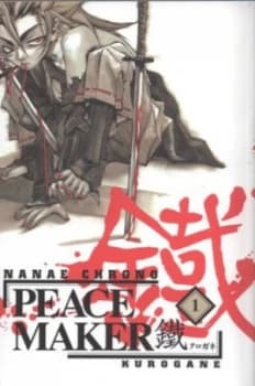 Peace Maker Kurogane by Nanae Chrono Paperback